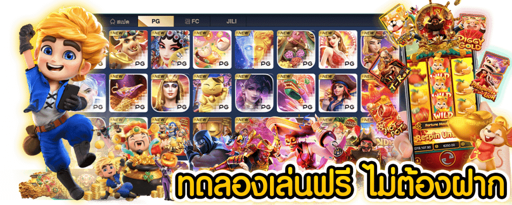 สมาชิก