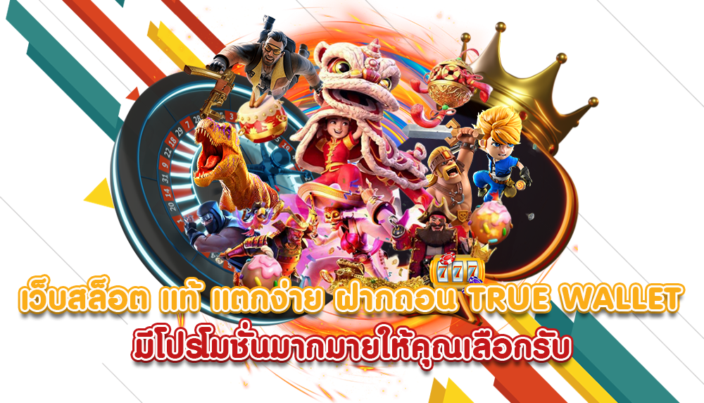 GALAXYVIP ฝากถอนไม่มีขั้นต่ำ